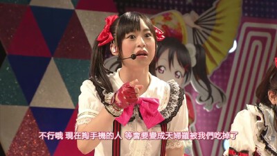 lovelive 空丸表情包233333