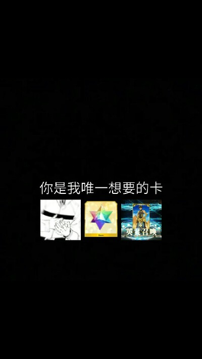 fgo奥斯曼迪斯/拉美西斯二世/拉二/锁屏/壁纸/国服拉二up！你是我唯一想要的卡！/为自己深夜还愿，因为抽到了