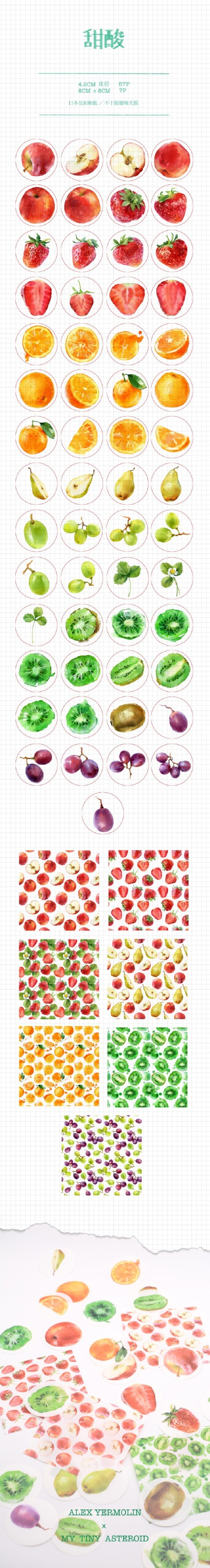 9月1日晚八点开始预售，9月7日晚24:00结束。❶本期共上新四款贴纸，分为和纸与不干胶材质，购买任意一套即赠送同材质特典一份，特典亦可单购。出货时间预计十一月中下旬，预售结束后会与工厂再次确认时间安排。❷满3…