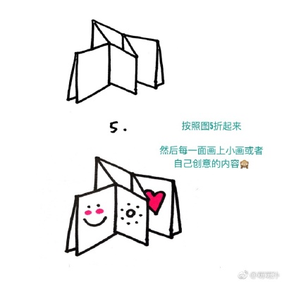 做一本简单的书～让你的心情快乐！一张纸做一本小书 希望你们喜欢：）p.s做好给我看看哈～有时间我再做精装书的方法! 2法国 ​​​​