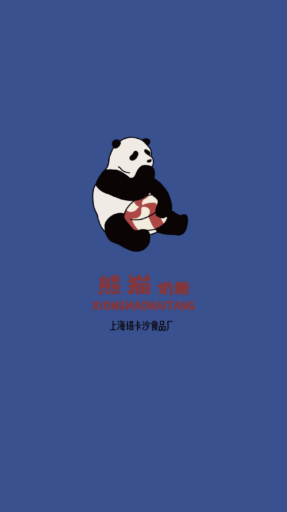 熊猫奶糖