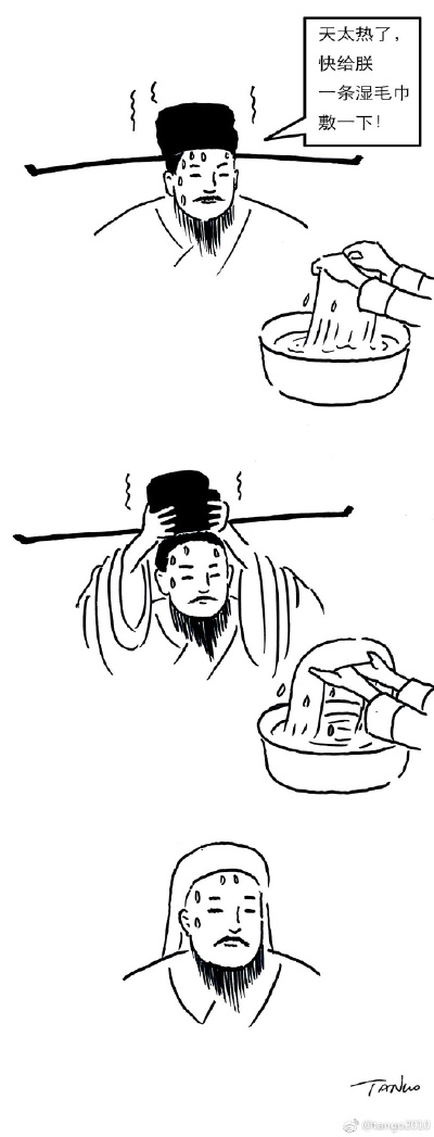 直接热出了成吉思汗