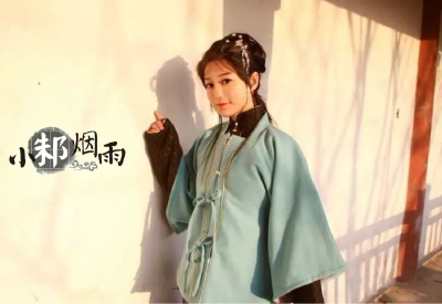 小邾烟雨 小团圆