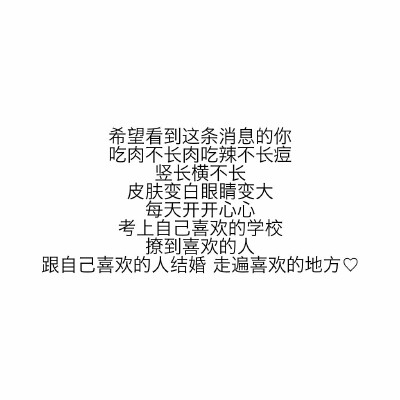 背景图/文字图片/原创/备忘录／来自酒九小姐_.♡/二传注出处谢