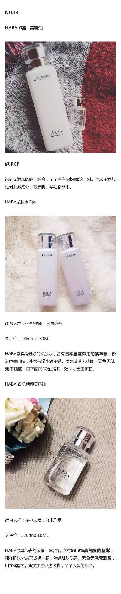 haba