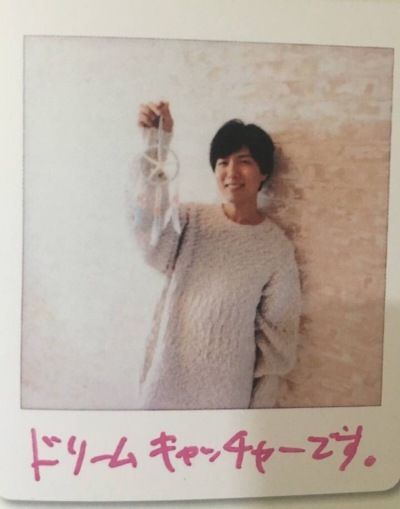 神谷浩史