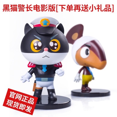 一只耳
