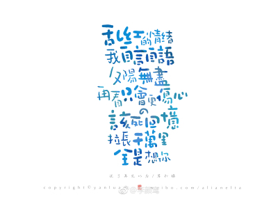 素材 手帐 