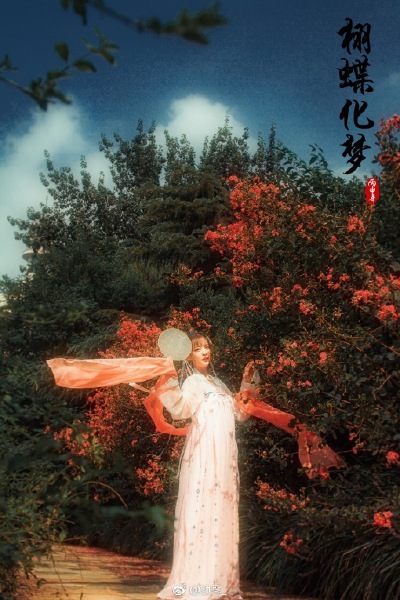 @颜霁_
栩蝶化梦
昔者庄周梦为胡蝶，栩栩然胡蝶也，自喻适志与，不知周也。
俄然觉，则蘧蘧然周也。
不知周之梦为胡蝶与，胡蝶之梦为周与？
周与胡蝶，则必有分矣。
此之谓物化。
(转发➕关注 10.15送本组预设)
…