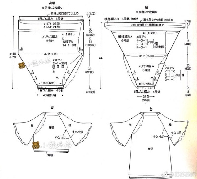 喇叭袖