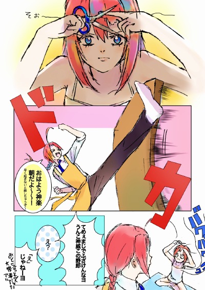 银魂