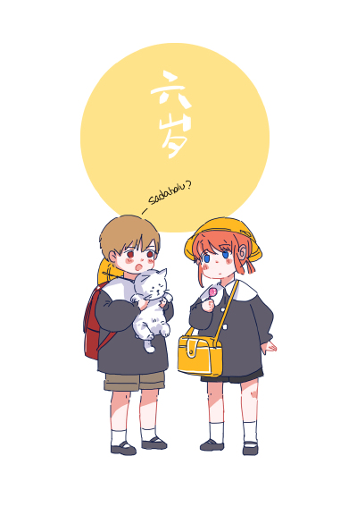 银魂