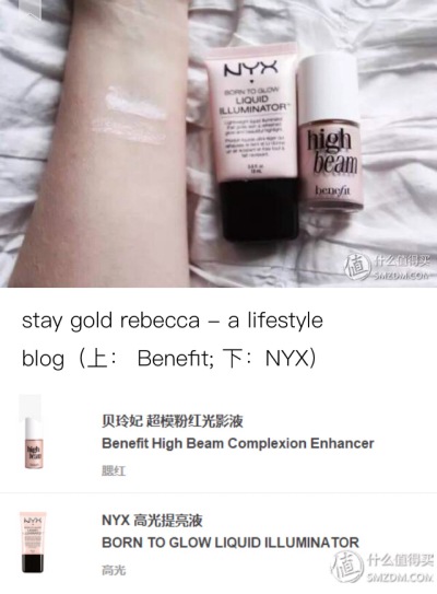 高光NYX