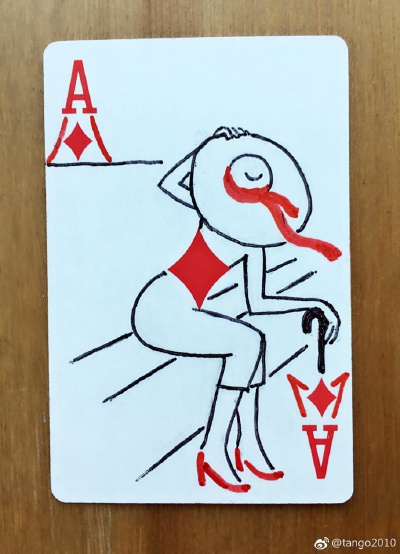 巴黎红魔方