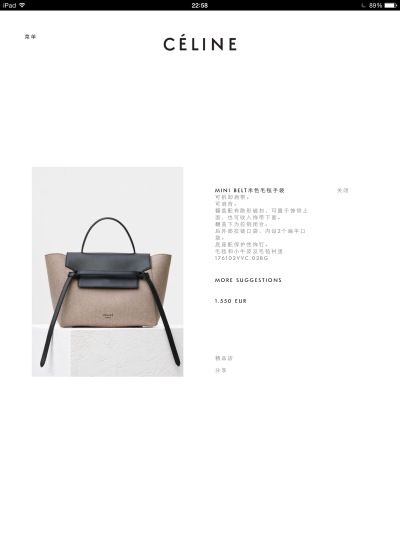 celine