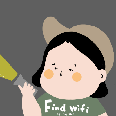 打开手电找wifi