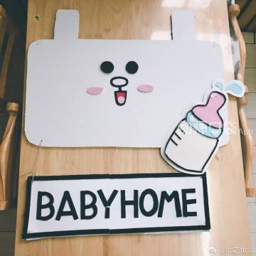 https://m.weibo.cn/5651587639/4166720199890440