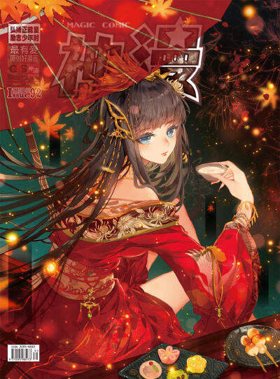 神漫封面（忽然诈尸へ(゜∇、°)へ）