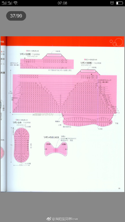 米奇·米妮垫子－5