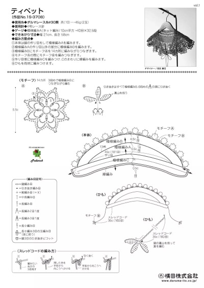披肩
