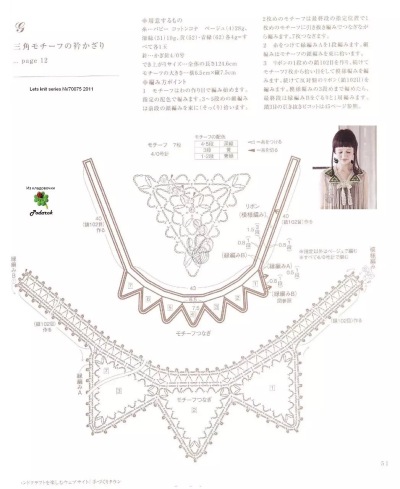 披肩