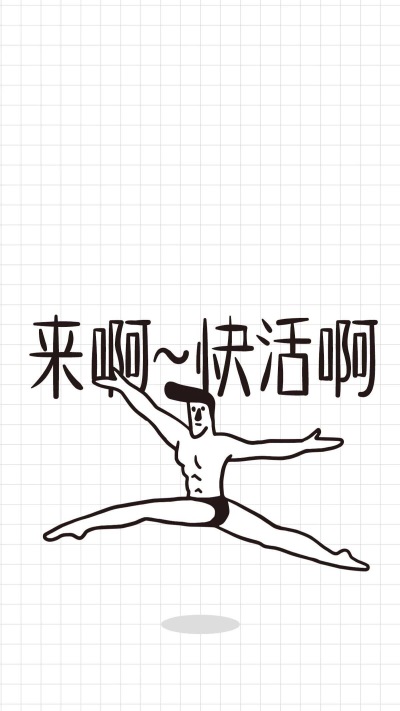 ！