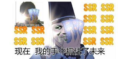 阴阳师表情包 心好累~~~