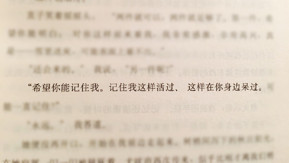 挪威的森林