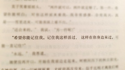 挪威的森林