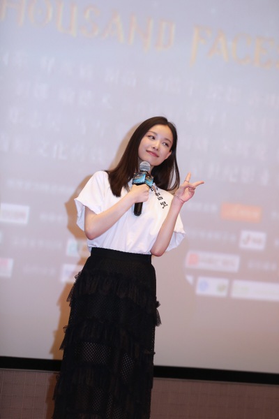 《奇门遁甲》上海路演