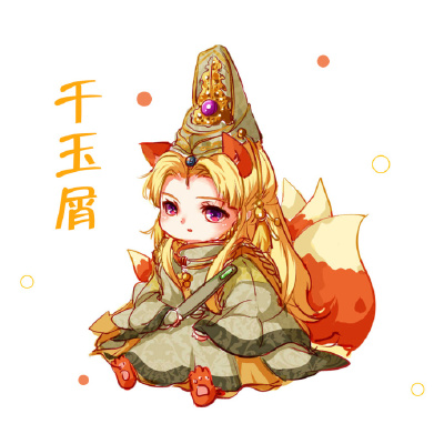 #千玉屑#——天不肖，有玉屑，地不肖，有玉屑；米盐茶马酒，事事千玉屑。 ​​​​