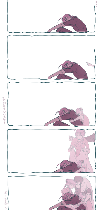 银魂