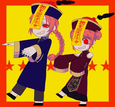 银魂