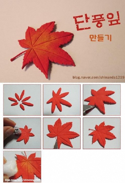 黏土教程 枫叶 黏土植物