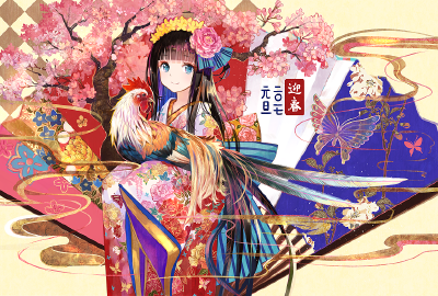 迎春