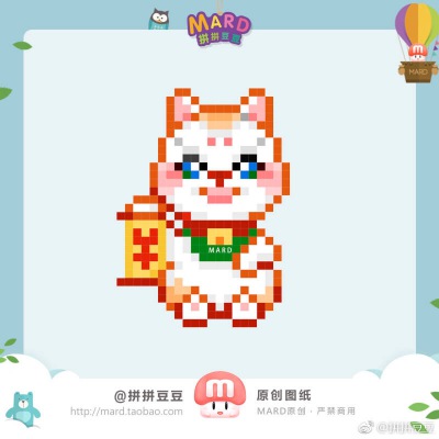 拼豆 图纸 新年 招财猫