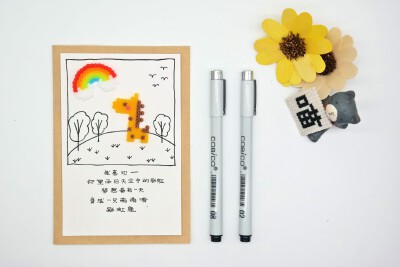 我喜欢--
仰望雨后天空中的彩虹，
梦想着有一天，
变成一只萌萌的--
彩虹鹿~
