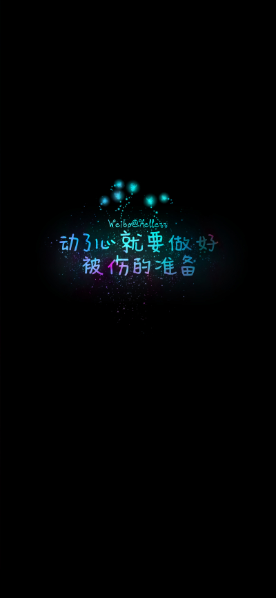 Thanks♪(･ω･)ﾉ感谢喜欢我做的壁纸以及一直陪伴我和支持我的小伙伴们！mua! #Hellerr原创壁纸# 目前没有教程和素材，软件是电脑的Photoshop，免费作图在新浪微博里你喜欢的壁纸微博下评论，不定期随缘抽选作图。…