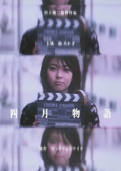 #四月物语#
每次看都很感动，很纯粹的感情，很认真的生活。
不论以后如何，有这么一个人让你想要变得更优秀，也是一件很棒的事情啊。
