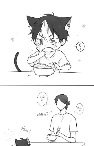 东西