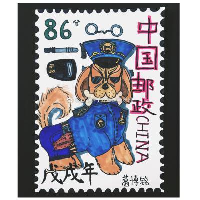 新年邮票