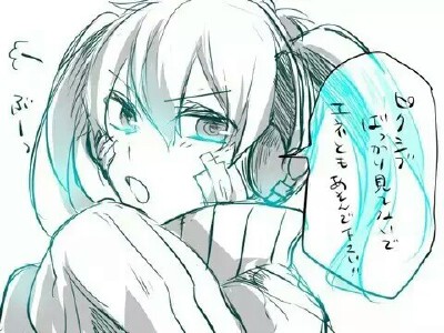 #侵删#P站/ pixiv /木户蕾 Kido/ 濑户幸助 Seto /鹿野修哉 Kano/ 小樱茉莉 Marry /如月桃 Momo/ 榎本贵音 Ene/ 如月伸太郎 Shintaro /雨宫响也 Hibiya /九之濑遥 Konoha /楯山文乃 Ayano / 目隐都市的演绎者 /阳炎pr…