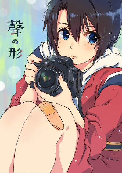 西宫结弦