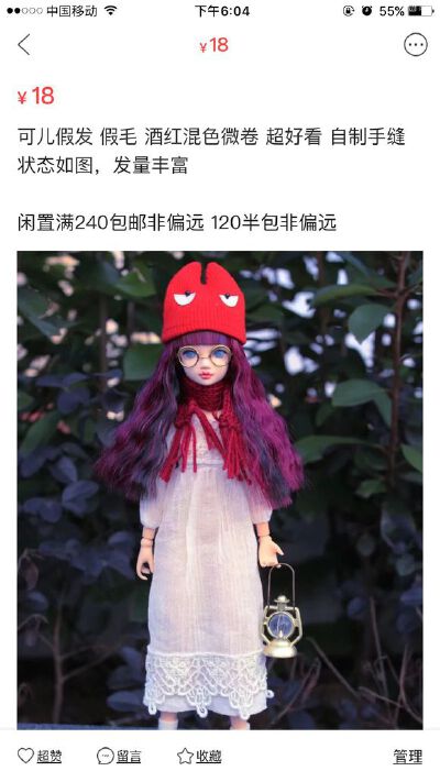 自制