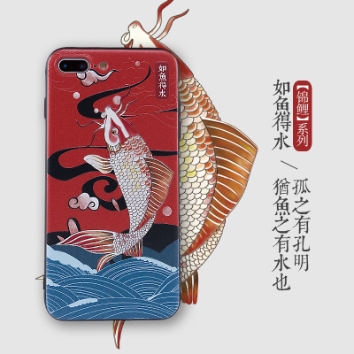 捣旦国度iphone7plus中国风手机壳苹果8和风文艺全包防摔6s保护套