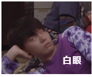 菅田将晖+苏打