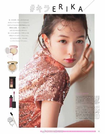 森絵梨佳