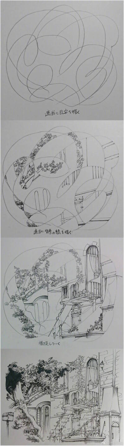 只需4步！漫画家佐藤夕子手把手教大家如何画背景系列...
