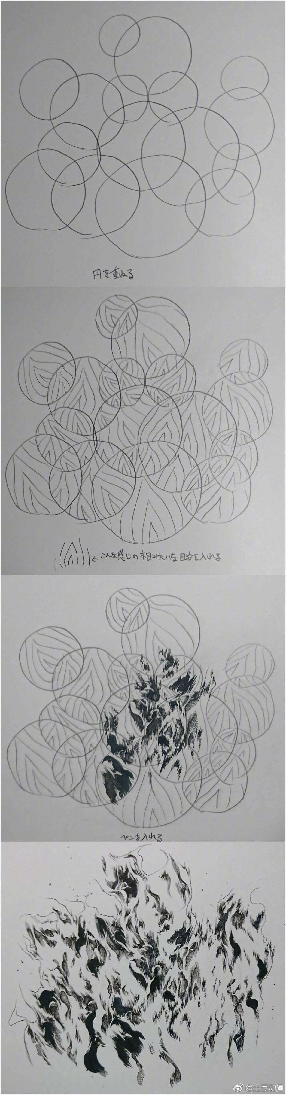 只需4步！漫画家佐藤夕子手把手教大家如何画背景系列...
