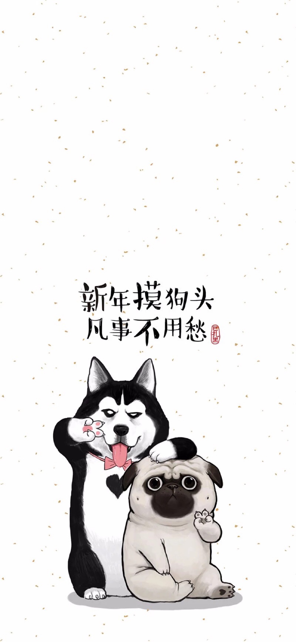 。